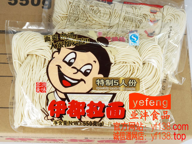 伊都拉面 550G/包