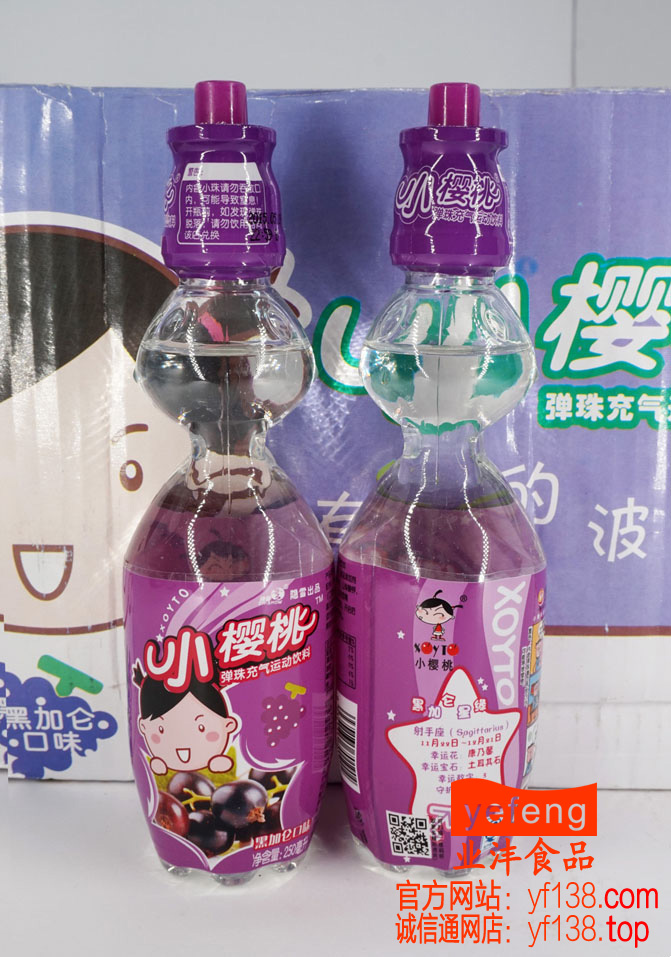 波子汽水（小樱桃）（黑加仑味）