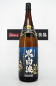 黑白波芋烧酎 1.8L★原装进口★