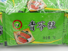 伊东外卖芥辣包 500粒